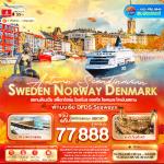 û-ԾԸѳҫ-ҡʵ͡-Ҫѧʵ͡-ҹͧGAMLA STAN--ҷ-ͧʵѤ-ʶʵѤ-͹óʶҹѹҾ--ҡ-ҡ-çФ觪ҵ--ѫ觹