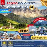 û-ǹԤ-¹-Թ٤-ѧҷͧ-ͧū--ҺԫԹ-Һ-ʶ SANTA MADDALENA-Һë-ҹ-SERRAVALLE OUTLET