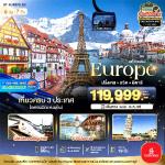 û-ا-Ҫѧ-ʵҫ-ҹ PETITE - FRANCE--͹ԧ-оҹ-ͧԹ-HOHEWEG-ͧԹŴ   Eiger Express    š侹  Jungfrau Panorama view  