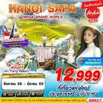 ´˹--һ-еä O QUY HO - ʶԹһ-Թһ-ҹ-ҹ-MEGA GRAND WORLD HANOI - ʺҴԧ-36