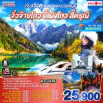 չ-ԧ-ҹ-Ǩ-¹-ԧ-§¹-س-غҫǧ-ҳ-Թع-Ᾱһչ֡ IFS -