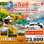 չ-ԧ-س-غҫǧ-¹-ǧŧ-Ǩ-ǹ-¡ҧ᤺-оҹҳѹعὴ-ͧҳǧŧ-Ѵҩ-Ᾱѡչ֡-Թ-Թع