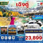 չ-ԧ-¹-طҹԧ-¹-ǧŧ-Ǩ-ǹ-¡ҧ᤺-оҹѹع-֡ὴ¹-ͧҳǧŧ-Ѵҩ-Ᾱѡչ֡-Թ-Թع