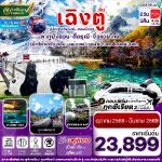 չ-ԧ-¡ҧ᤺-Ǩ-ͫ-ͫ--طҹù秵ҡ-¹-س-غҫǧ-§¹-ùտ-ҧ¹-Ᾱſ-Ѵҩ-Ᾱѡչ֡-Թ