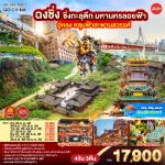 չ - -Ѵ-ҳŧԹ-˧ҵ-طҹͿ-оҹä-§-ѴΧԹ-ԾԸѳŻ-֡ªԧ22ö俷ص֡-ͻҧ THE RING MALL - ҹͪ