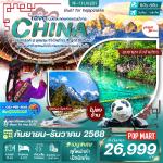 չ-ԧ-س-غҫǧ-طҹԧ-طҹǨ-ͧҳҹ-ҳҹ-֡Ӿ-Ѵҩ-ҹ-Թع-ͧҳ
