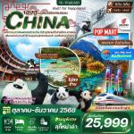 չ-ԧ-ͧҳ-ٹ͹ѡᾹҵ§¹-ҧ¹-Ᾱſ-¹-Һ«-ͧҳҹ-طҹǧŧ-Ǩ-ǹ-¡ҧ᤺-Ѵҩ-ҹ-֡ IFS-Թع