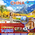 �����չ-�ԧ��-��������س�-�غ�ҫǧ������-����§����¹-���������ҧ��¹���-�ٻᾹ��Ҷ����ſ��-��ҹ˹ѧ��ͨ������-������Թ�ҧ��ҹ�Ӿ��ʧ�������-�ԾԸ�ѳ���һѡ�ʩǹ-����ع�����-Ᾱ����ѡ��չ�֡-�����3�Ե�-��ͻ����-��ҹ��������