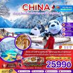 �����չ-�ԧ��-�ǧ�ŧ-���Ǩ�����-�����Һ�ô-��Ӥ�������ء-�����Һ���٧-�����ҺᾹ���-�ǹ������-�ط�ҹ��ҡ��ԧ�ǹ-����§����¹-��ҹ˹ѧ��ͨ������-�ٻ���Ᾱ���ſ��-��������ҧ��¹���-�֡ὴ�ԧ��-��Ӿ��ʧ�������-�Ѵ��ҩ��-������Թ-Ᾱ����ѡ�