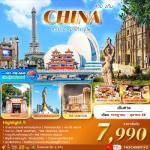 չ-ҧ---ǹ-Ѵ-ʶૹ-ૹ-THE PARISIAN -THE VENETIAN -  Ԫ-ѡ-ٻçФء-ǹͨԧҹ