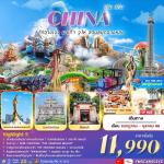 չ-ҧ---ǹ-Ѵ-ʶૹ-ૹ-THE PARISIAN -THE VENETIAN -ǹʹءҧŧ-Ԫ-ѡ-ٻçФء-Ҵ-ͻ-Թ¨ԧ