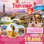ѹ-ǹ--ҳ-ҹҳԹ-طҹ觪ҵ-ǵ-ҴԹԧ-͹óʶҹ§ત-COSMETIC-֡101-˹ҵ֡TAIPEI CITY HALL-ҴԹ-Ѵŧҹ-GERMANIUM SHOP 