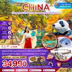 չ-ԧ-ǧŧ-طҹǧŧ-Ǩ-Һô-ӵء-Һ٧-ҺᾹ-ǹ٫-طҹҡԧǹ-Ѵҩ-Թع-Ᾱѡ-3Ե-ͻ--֡ὴ-Ӿʧ-¡ҧ᤺