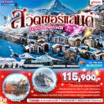 ԵŹ-Ԥ-Ÿ-ਹ-Ӿ਷-ԡҴ͡-ūҹ--ʹҡ3000-ù͹ҹ---ʹҡ͹õ-ҵԭ--ء-ʹҨا-Թ-