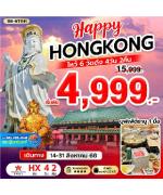 ͧ4999 ͧ (纡͡) ǹ վ  ѴԹ  Ѵ  Ѵѧ¹  Ѵǹͧ  çҹѧѹǧ FORTUNE JEWELRY  ҹ¡  Ѵ᪡  ͻҹҨ FREE DAY SHOPPING  ͻ 