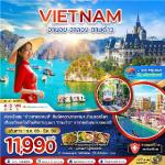 շŷࡷ ´˹  ZGHAN-2507VN ҹ ͧ  4 D3N BY VN  ͧ  ʶԹ       Ҵҧ׹ GIO CAFE TAM DAO  ù Ŵ ҹ  ͧͧ  ͧ乷 - ͧ