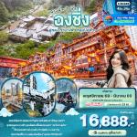 �����չ-�����-����ŧ-������Ϳ��-����§��Ш�-�ҹҧ���-�֡���ªԧ-������Թ���¿�ҧ��-+��ҹ��ͻ����-˧��ҵ�-��ö俷��ص֡-������������һ�ЪҤ�