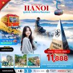 ´˹  HANVJ0125 ػ һͺʹ 4D3N BY VJ շŷࡷ ´˹  ZGHAN-2507VN ҹ ͧ  4 D3N BY VN  ͧһ  ʶԹһ  Ҵҧ׹һ  ͧһ - ʶҹö SUN PLAZA - öԹ෨