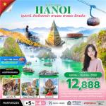 շŷࡷ ´˹  HANVJ0225 ػ Դ֧ һ ҹ ͧ ա 5D4N BY VJ  ͧͧ - ͧͪͧ  ä  ͧһ  ʶԹһ  Ҵҧ׹һ - ʶҹö SUN PLAZA  öԹ෨ʶҹա 