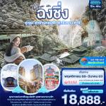 �����չ-�����-����ŧ-�ҹҧ���-������Ϳ������оҹ���ä�-����§��ǡ�Ш�-�����ԧ�ҹ-�غ������¡�����ԧ�ҹ-���ͧ��ҳ��ͪ����-��Ҩ��-�������ѡ�Թ����ҵ��-��ö俷��ص֡-������������һ�ЪҤ�-˧��ҵ�-������Թ���¿�ҧ��-��ͻ����