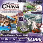 �����չ-�����-�ط�ҹ�ҧ���-����ŧ-�ط�ҹ��觪ҵ���¹�ԧ��ҹ����-�оҹ���ä�-����§���-�����ҹ���é�ͪ�����-������һ�ЪҤ�-���ö濷��ص֡-˧��ҵ�-�Ѵ�������-�֡����º-������Թ���¿ҧ���