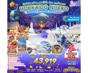 --鹡 UNKAI GONDORA -TOMAMU ICE VILLAGE -п-ऴ- çǹऴ--ҹԨҧ--ԧ-ҫԤ-͹-Ҥҹ-ǹѵҫ-ԨŨѻ-ǵ-ҹдѺ-