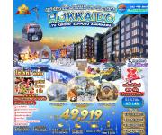 -ԹҾоط-ٻԹͧ-çҹͤŵԺ-YO KIRORO SKI RESORT-Цѧ觤ѡ-͵-Ҩ-ԾԸѳͧ-çǤԵԪ-ҴҫѧФ-͡-ǵ--ԧë-ҫ