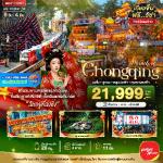 �����չ-�����-����ŧ-�ط�ҹ�ҹҧ���-�ط�ҹ�������-�оҹ���ä�-����§��Ш�-���ö俿���ҧ�ҷ��ص֡-�����ҹ��ͻҷ�18�ѹ�-˧��ҵ�-�ǹ���������ù����������-�֡22���-�Ѵ��������-��鹵֡�ҿ��ūԵ��-�����ҳ�ŧ���Թ����-����������-������һ��