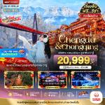 �����չ-�ԧ��-������Թ�ع�����-���Ᾱ����ѡ��չ�֡-�����������-������͵����Թ-���«ҹ-�������������-���ͫҹ-�Ѵ��������¹����-����ҧ������-�����-�ش����Ƕ���ǹ-�����ҹ��ҳ��ͪ����-ö��ҧ�ҷ��ص֡-˧��ҵ�-������Թ��¿ҧ���-��������