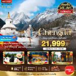 �����չ-�ԧ��-�ط�ҹ���͡��˹�§�ҹ-�ط�ҹ��������س�-�غ�ҫǧ������-�����Һ��ͫ�-���ͧ��ҳ���ҹ-���Ǩ�����-�����¡��ҧ���᤺-������Թ�ع�����-Ᾱ����ѡ��չ�֡IFS