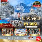 �����չ-�ԧ��-����§����¹-��ҹ˹ѧ��ͨ������-���������ҧ��¹���-�ٻ���Ᾱ����ſ��-�оҹ˹ҹ����-��ӵ��տ��-��������س�-�غ�ҫǧ������-��������¹-�ط�ҹ��ҡ��ԧ�ǹ-�����ҹ��ҳ�������§-�����¡��ҧ���᤺-��Ӿ������֡ SKP - ������