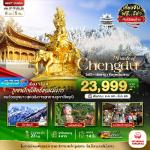 �����չ-�ط�ҹ���͡���˹�§�ҹ-��������س�-�غ�ҫǧ������-����§����¹-���������ҧ��¹���-���Ᾱ����ſ��-��ͧ��ش�������-���ͫҹ-��ͧ���;���˭����ͫҹ-�����-�����������«ҹ-�ʹ�ҨԹ���-�Ѵ��Ǩ�ҧ-�Ѵ��ҡ���-�����������ꡨԹ����-�����