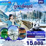 �����չ-�ԧ��-��������س�-�غ�ҫǧ������-���ͧ����§����¹-�ط�ҹ���ԧ��-���ͧ��ҳ�ǹ����¹-�оҹ˹ҹ����-�ٻ���Ᾱ����ſ��-����ش�������-���ӡ����ɳ���Ᾱ���-������Թ��������-������Թ�ع��-Ᾱ����ѡ��չ�֡-��ͻ����