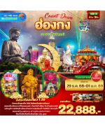 ͧ - SYMPHONY OF LIGHT-ѴԹ-Ԥ¾դ-վ-Ѵͧ-Ѵѧ¹-ѴԹ-Ҩ-ʹŹ-Ѵ᪡-Ѵѡ-Ѵǹ-觡ҹͧԧ360-Եࡵҷ