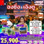 �����չ-�����-����ŧ-�ط�ҹ�������-�оҹ���ä�-����§��ǡ�Ш�-�ط�ҹ�ҹҧ���-�����-ö俿�ҷ��ص֡-������Թ���¿ҧ���-�����ҳ�������-����§����¹--�оҹ˹ҹ����-��������س�-�ط�ҹ�ǧ������-������Թ��¡��ҧ���᤺-������Թ�ع�����