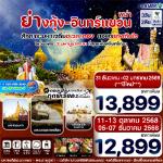 -ҧ-˧Ǵ-оطٻ4-иҵ-շ-иҵԹǹ-Ѵ-оطʹ-Ҵ͵-й͹ҹ-਴Ǵҡͧ--մҧž-਴⺵ҷǹ-෾ѹ-෾ЫԺ-਴Һ