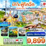 ´-ա-觡Ң͹-ǹʹءǹͤ-Ҵ HON THOM -оҹٺ-ǹʹءǹ VIN WONDERS -ͤػ-ùŴ-Ҥ-ҹǹ-;Ҵԧ-ҹء