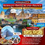 շŷࡷ wetraveltogether û  WTG0509F ѹ ԵŹ  9D 6N BY TG ç  ͧ  ʵҫ -     Ԥ  Ԥ - Թ  ҹع๹ ö俪