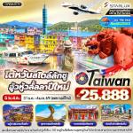 ѹ - ǹ乷-˹ҹ-ͧͷҺѹѹ-Ѵжѧ-ѴԹ-ͧ䶨-䶧乷--ҹʹ-֡101-ҹҫͫ˹ҹع-Ѵԧ¹-乷--طҹ