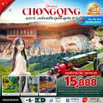 �����չ-�����-����ŧ-���ҹ�ҧ���-�ط�ҹ��觪ҵ��������3���ä�-����§�������ŧ-����ŧ-����ԧ-�غ������¡�����ԧ�ҹ-816�ҹ���ǡ������������-��Ҩ��-���Թ����ѡ��Ҩ��-ö俿�ҷ��ص֡-˧��ҵ�