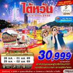 ѹ-ǹ-Ҵҧ׹ǹ-˹ҹ-ҹ-ѴԹ-ͧͷҺѹѹ-Ѵж맫-Ҵ䶨乷-ҹ--͹óʶҹ§ડ-Ѵŧҹ-Թԧ-ص֡101-ҹ--طҹ