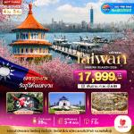 ѹ-˹ҹ-ѴԹ-ͧͷҺѹѹ-ԹԵ-ҹҨ---Թԧ乷