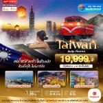 ѹ-˹ҹ-ͧͷҺѹѹ-Ѵжѧ-ѴԹ-ͧ-Ҵҧ׹Թ乷-ö俪طҹիҹ-䶨-䶨乷--֡101--͹óʶҹ§-Թԧ乷-Ѵ