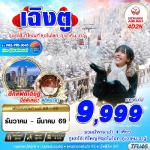 չ-ԧ--Ѵҡ-᤺¡ҧ-֡ὴԧ-Ӽ-Թ-Ѵҩ-Թع-Ᾱѡչ֡