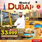 -ٻ-ٻҹ˹ҾԾԸѳ͹Ҥ-Ҵ-بѺ-MIDIANAT JUMEIRAH SOUK -THE ATLANTIS HOTEL-ARAB TAXI -GOLD SOUK AND SPICY -֡بտ-ͻ駴