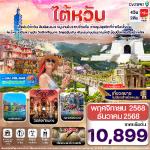 ѹ-ǹ-ѴԹҫ-оҹҫ-ҳҫ-ҹҫͫ˹ҹع-֡101-ҹ-Ѵԧ¹-ҹ駻Թ-ҹҳ-Թԧ-͹óʶҹ§ત-ǵ-ҷ