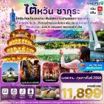 ѹ-ͧ-͹Ӿ͹-ԾԸѳ͹Ӿ͹-ҡѴ¹ǹ-оҹѡ-ºͻ-Թ--ҹ駻Թ-ҹҳ-Թԧ-ǹ-