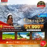 �����չ-�ԧ��-���˭����������-���਴���������·���Թ-˧��ǹ-���������Ǿ�Шѹ���-�Ѵ�����Թ-�һ��-�ط�ҹ����¹���������-��������¹-�����ҹ�����§�Ҽԧ-������Թ�ع�����-Ᾱ����ѡ��չ�֡