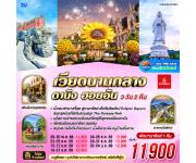 ��������´�����ҧ-�ҹѧ-�Ѵ��Թ���-��ҹ��� SON TRA MARINA CAFE-�ҹ������-�оҹ�շͧ-⫹�ǹʹء-⫹�ǹ�͡���-���ͧ��ҳ����ѹ-��ͧ���͡�д�-�����ҹ�����ҹ-�����ٻ�оҹ�ѧ��-�ǹ��໡-��Ҵ�ҹ