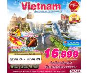 ´ҧ  DAD49 VZ BKK DANANG BANA HILLS ԡѡҹѧ൧ 4D3N BY VZ  оҹѧ  APEC PARK - ͧҳѹ  оҹ  Ѵҧ  ҹҳ  ͧ͡д - ѴԹ  MARINA CAFÉ  鹡Һҹ